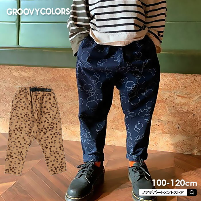 楽天noa department store.GROOVY COLORS グルービーカラーズ カラーツイル 総柄 マウンテンパンツ（100cm 110cm 120cm）総柄 パンツ ボトムス【メール便不可】【】1628602