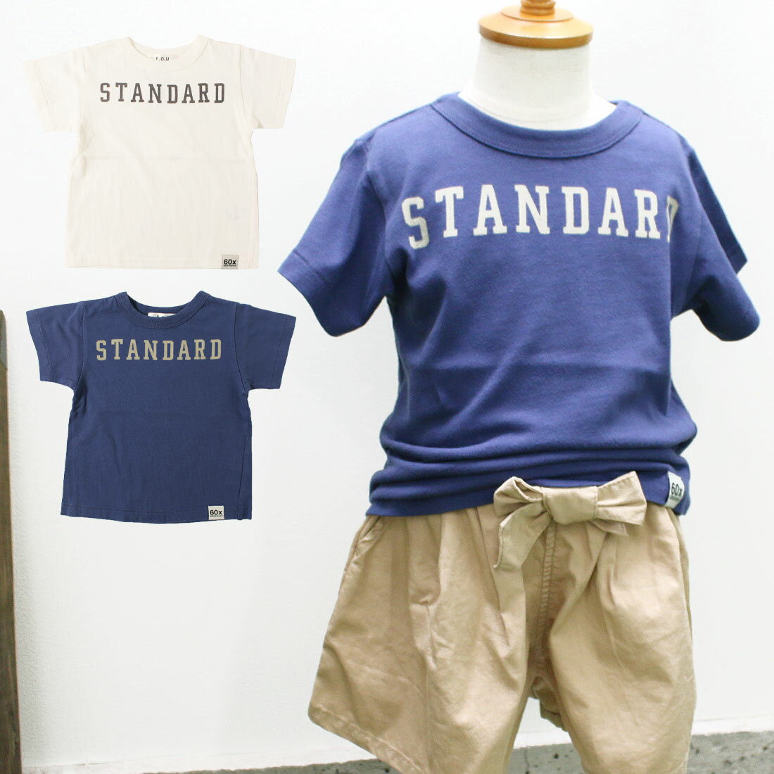 F.O.U エフオーユー F.O.U STANDARD Tシャツ（100cm 110cm 120cm 130cm 140cm）キッズ ジュニア 兄弟 お揃い 半袖Tシャツ【メール便可】