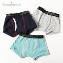 Ampersand アンパサンド BOY'S 3Pジャガードゴムパンツ(100cm)ボクサーパンツ 【1点のみメール便可】