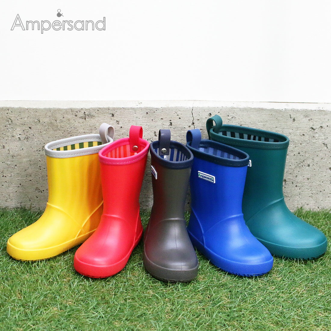 Ampersand アンパサンド 無地レインシューズ（15cm 16cm 17cm 18cm 19cm 20cm）【メール便不可】キッズ ジュニア 長靴 雨 おしゃれ