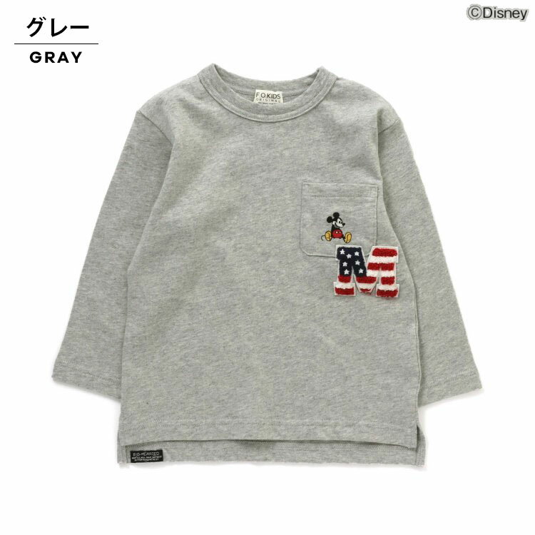 F.O.KIDS エフオーキッズ ディズニーキャラクター 長袖Tシャツ（90cm 100cm 110cm　） 長袖Tシャツ 【1点のみメール便可】R106012