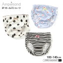 ampersand アンパサンド 総柄ショーツ(100cm 110cm 120cm 130cm 140cm) 3枚セット 女の子 【1点のみメール便可】L352...