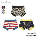 ampersand アンパサンド ボーイズ 3柄ボクサーパンツ 3枚セット(100cm 110cm 120cm 130cm 140cm) 3枚セット 男の子 【...