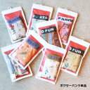【閉店セール/10%OFF】Ampersand 男児パンツ 単品 ボーイズ ボクサーパンツ 1P(100cm 110cm 120cm 130cm 140cm) カラバリ豊富 男の子 プチプラ お着換え【4点までメール便可】L151905