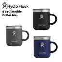 ハイドロフラスク Hydro Flask 6oz クローズブル コーヒーマグ(177ml) Closeable Coffee Mug保温 保冷カップ マグカップ コップ プレゼント ギフト【メール便不可】ホワイトデー ギフト