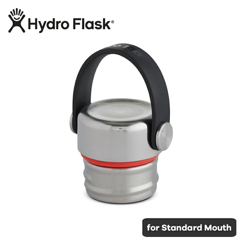 楽天noa department store.【10％OFFクーポン配布中】Hydro Flask[ハイドロフラスク]○新作○Stainless Steel Flex Cap（スタンダードマウス用）【メール便不可】