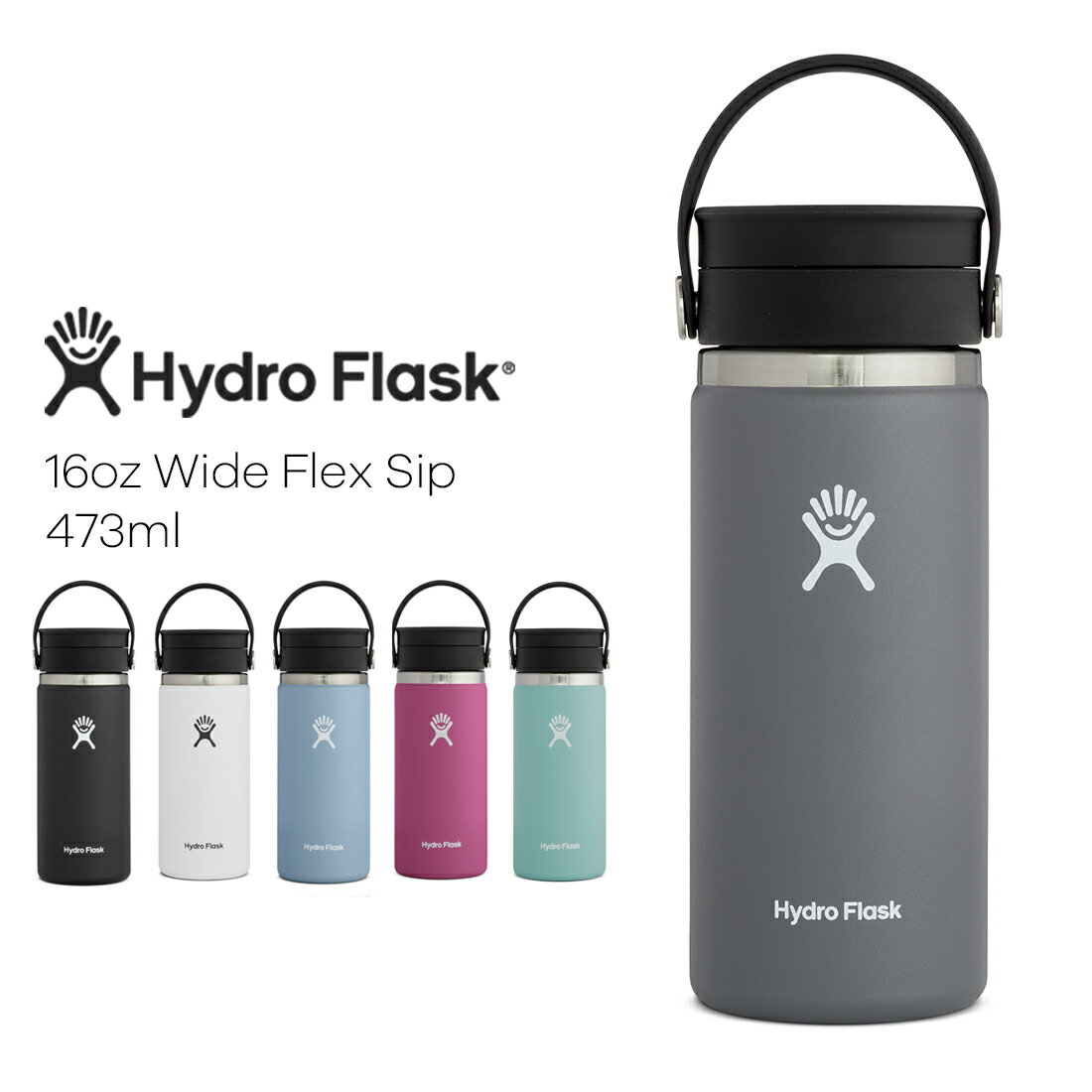 ハイドロフラスク マグボトル Hydro Flask[ハイドロフラスク] 16 oz Flex Sip ステンレスボトル(473ml) 5089132【メール便不可】【SM_1】ホワイトデー ギフト