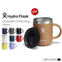 【6月末販売終了】【セール/10%OFF】ハイドロフラスク Hydro Flask 12 oz クローズブル コーヒーマグ(354ml) Closeable Coffee Mug保温 保冷カップ マグカップ コップ プレゼント ギフト【メール便不可】ホワイトデー ギフト