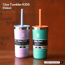Hydro Flask ハイドロフラスク 12oz Tumbler KIDS With Straw Lid キッズタンブラー(354ml) コップ 熱中症対策 ...