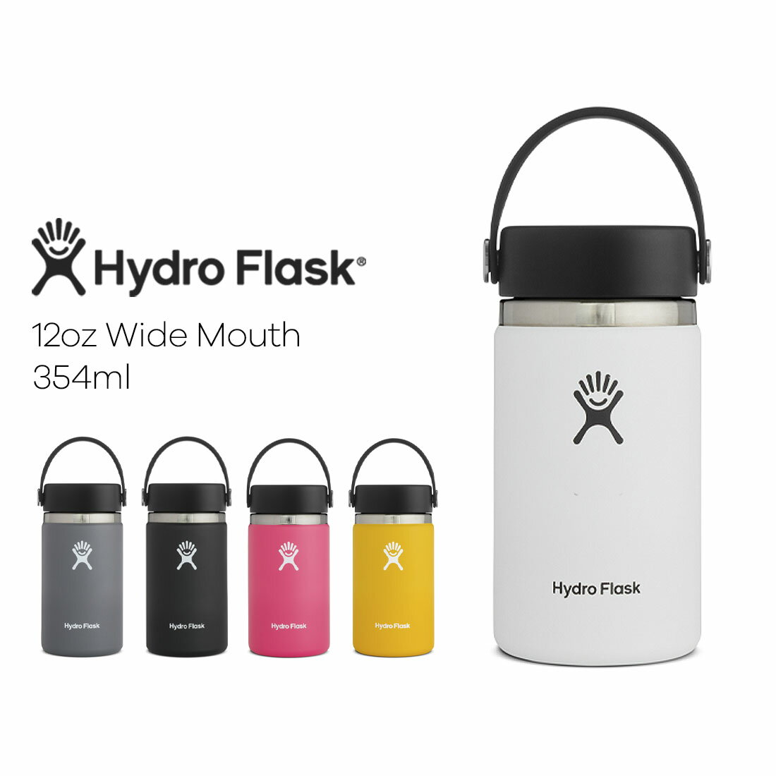 ハイドロフラスク マグボトル Hydro Flask[ハイドロフラスク]12 oz Wide Mouth ステンレスボトル(354ml) メール便不可 5089021 ホワイトデー ギフト