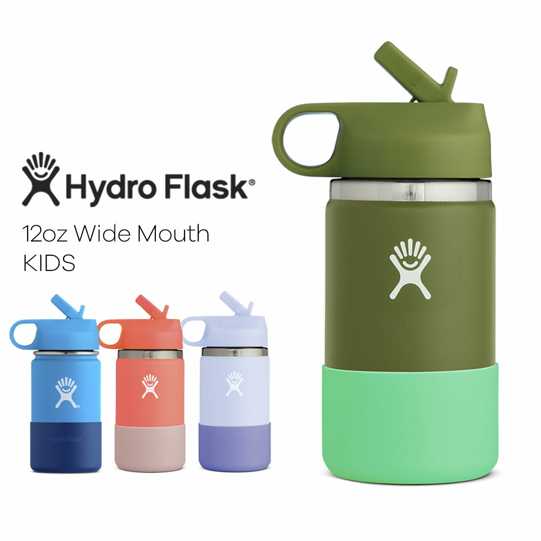 Hydro Flask ハイドロフラスク 12oz Wide Mouth KIDS ステンレスボトル