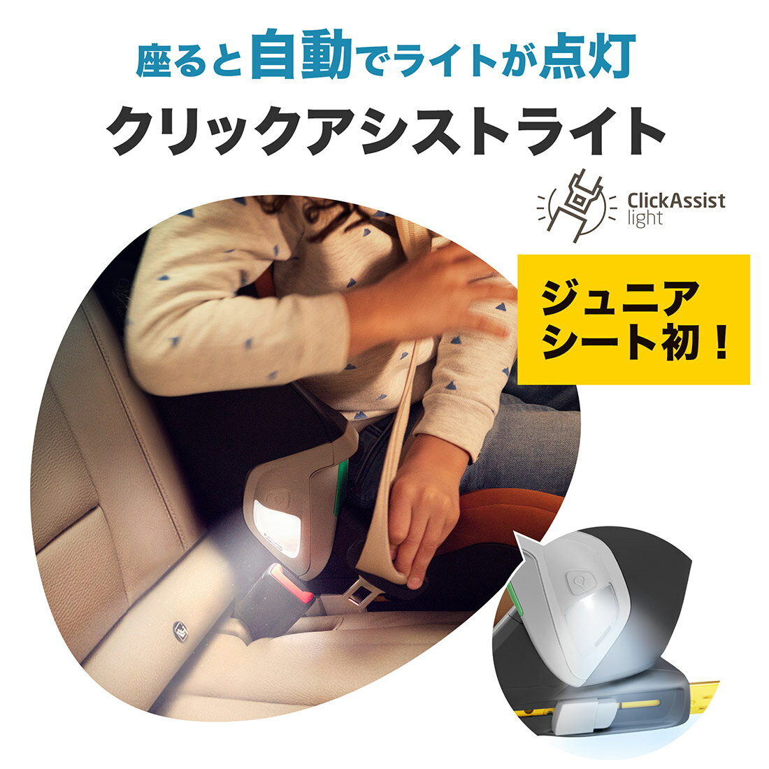 MAXI-COSI マキシコシ コアプロアイサイズ [チャイルドシート MaxiCosi KorePro i-size ジュニアシート isofix シートベルトエアバギー]【QNY8741】【GMP】