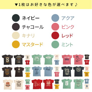 Tシャツ福袋《数量限定・お試しプライス！柄は当店おまかせ♪》人気のキャラTシャツ5枚セット★1枚あたり780円（80cm 90cm 100cm 110cm 120cm 130cm 140cm 150cm）メール便不可／クーポン対象外