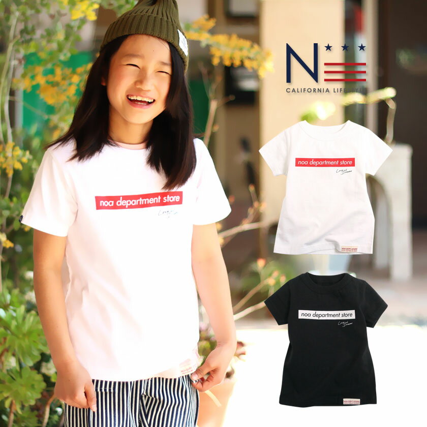 【セール★30％OFF】【メール便可】親子 ペア お揃い キッズ Tシャツ Dept Logo （90cm 100cm 110cm 120cm 130cm 140cm）【SD】