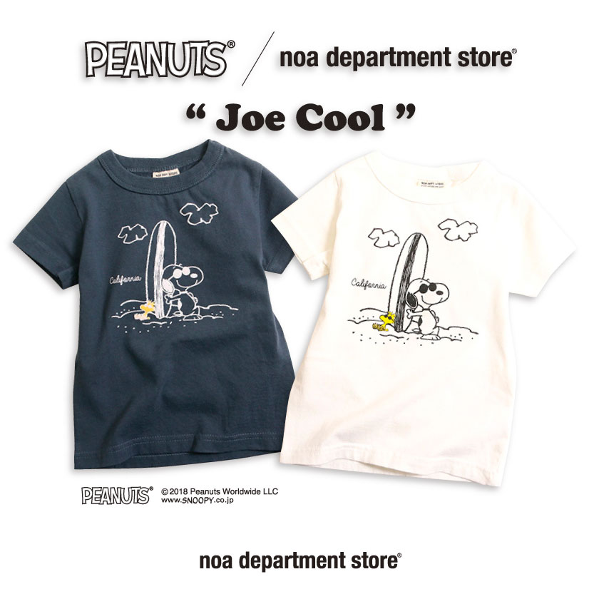 【SALE★40％OFF】スヌーピー Tシャツ 《PEANUTSコレクション》Joe Cool Tシャツ（120cm 140cm）【1点のみメール便可】