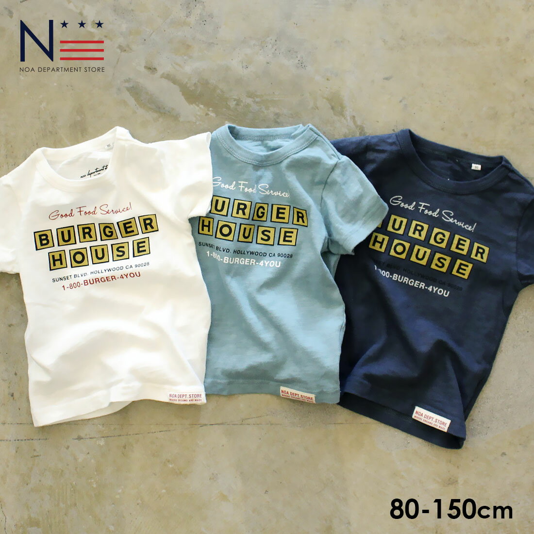 【10%OFFクーポン配布中】当店オリジナル noa department store. 半袖 TシャツBURGER HOUSE Tシャツ（80cm 90cm 100cm 110cm 120cm 130cm 140cm 150cm）【1点のみメール便可】