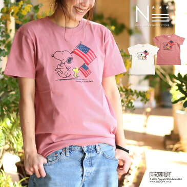 ピーナッツ お揃い 国旗柄スヌーピー Tシャツ （160cm 165cm 175cm）半袖Tシャツ【1点のみメール便可】