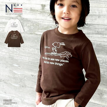 スヌーピー お揃い 波乗りスヌーピーロンT(80cm 90cm 100cm 110cm 120cm 130cm 140cm 150cm)スヌーピー PEANUTS 長袖Tシャツ【メール便可】【親子ペア 可能】