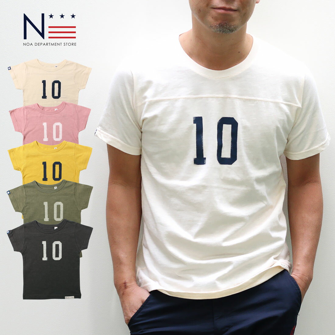 【SALE★20％OFF】ブランド noa department store. FOOTBALL Tシャツ（S/160cm M/165cm L/175cm）【1点のみメール便可】【F_1】