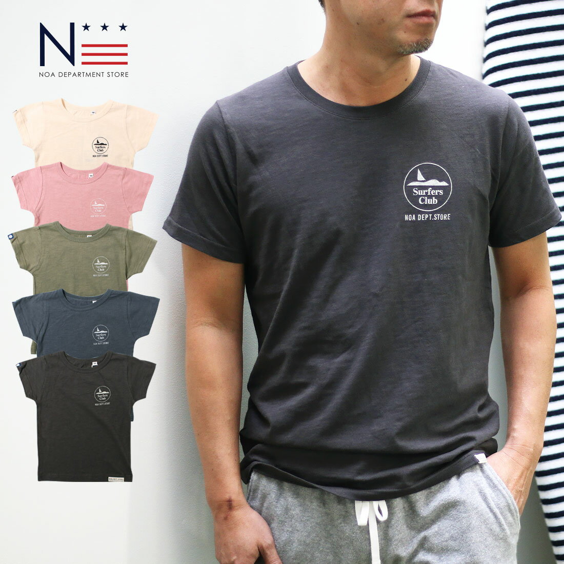 【楽天スーパーSALE★20％OFF】noa department store. SURFERS CLUB Tシャツ 20SS（S/160cm ）【1点のみメール便可】【F_1】お揃いのサムネイル