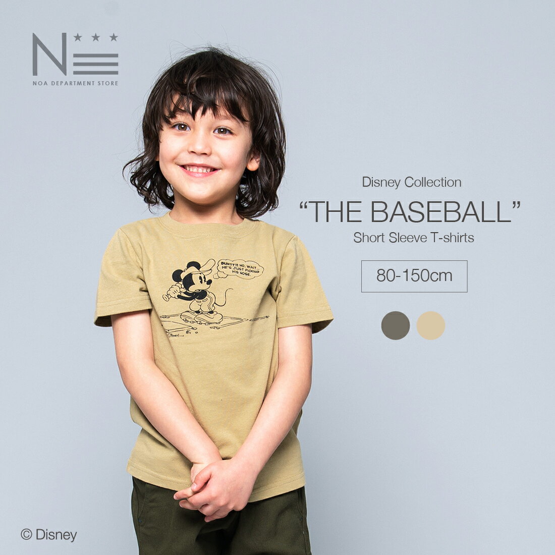 在庫限り THE BASEBALL ミッキーマウスTシャツ（80cm 90cm 100cm 110cm 120cm 130cm 140cm 150cm） Disney 半袖 Tシャツ 1点のみメール便可】