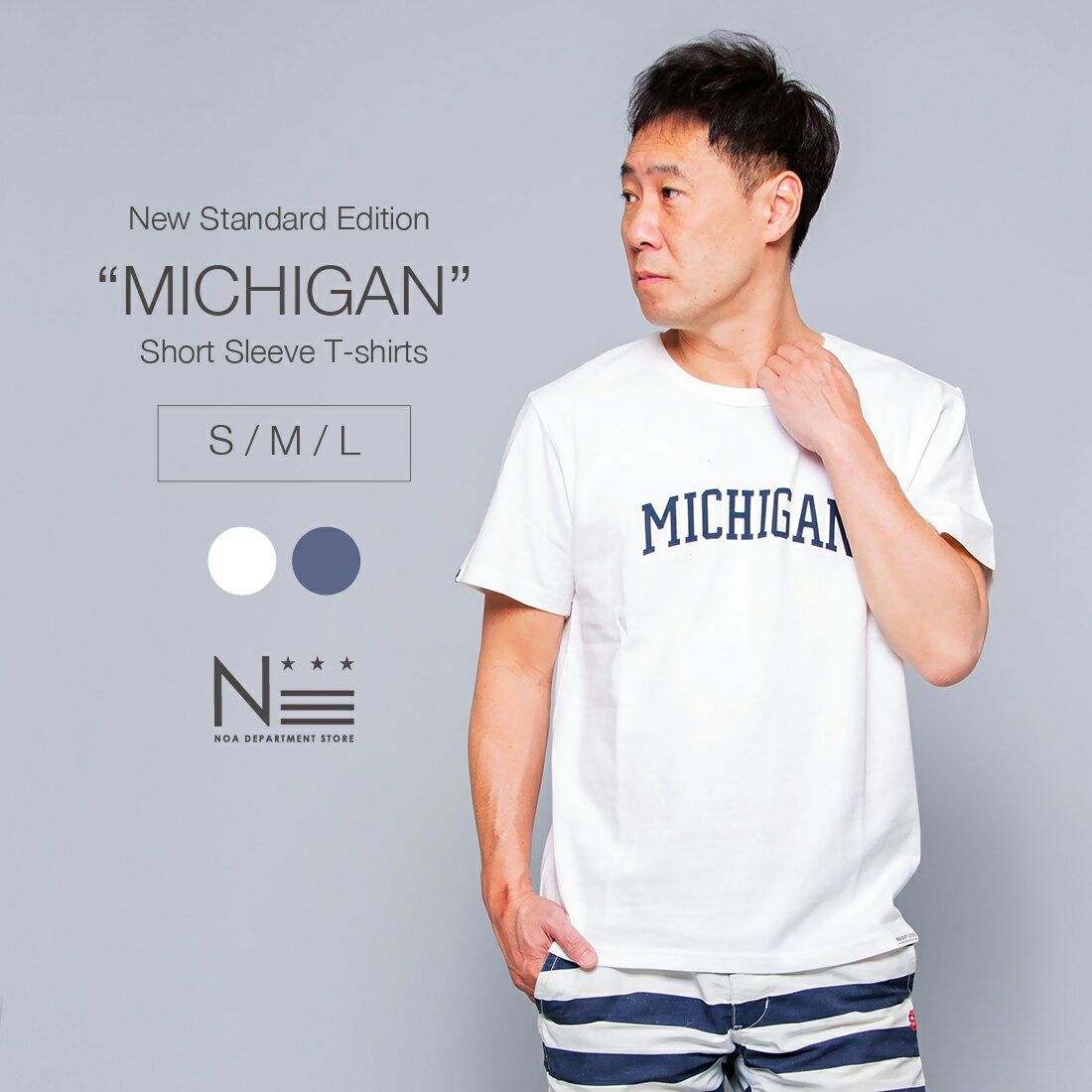 【10%OFFクーポン配布中】当店オリジナル Tシャツ noa department store. MICHIGAN Tシャツ（S/160cm M/165cm L/175cm）【1点のみメール便可】お揃い