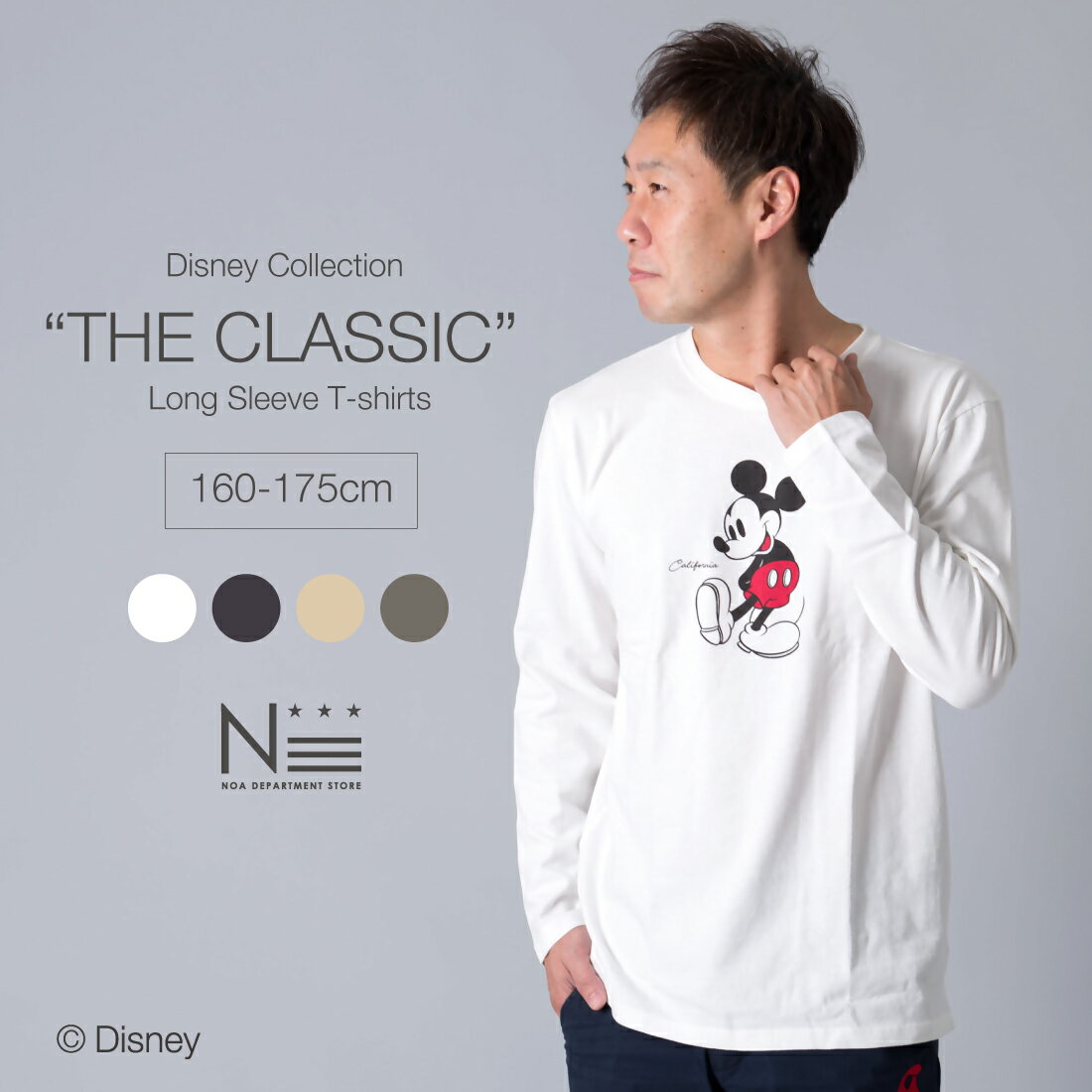 【半期に一度の大セール★10%OFF】 THE CLASSIC ミッキーマウスロンT（S M L）レディース メンズ 女性 男性 【メール便可】【親子ペア 可能】