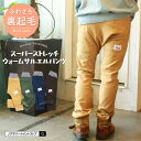 【新色入荷】noadept.オリジナル スーパーストレッチウォームサルエルパンツ（S M L）【メール便不可】レディース メンズ 裏起毛 ボトムス ロングパンツ 暖パン NDS2002301A 2023秋冬 お揃い