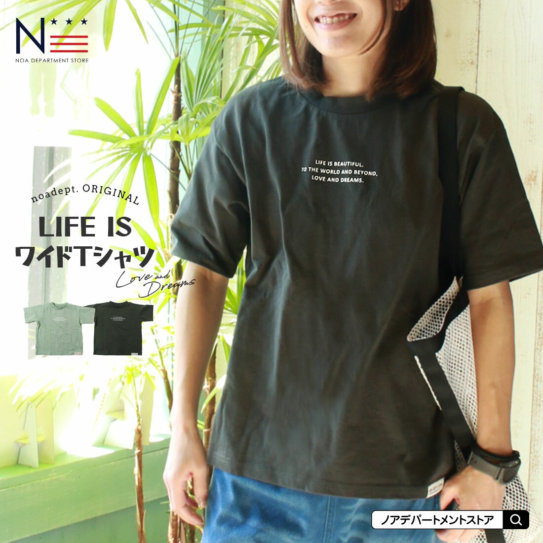 楽天市場】good night store tシャツの通販