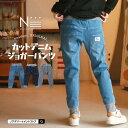 《在庫限り・再入荷予定なし》noa department store. オリジナル カットデニムジョガーパンツ くるぶし丈(S M L)ジュニア レディース メ...
