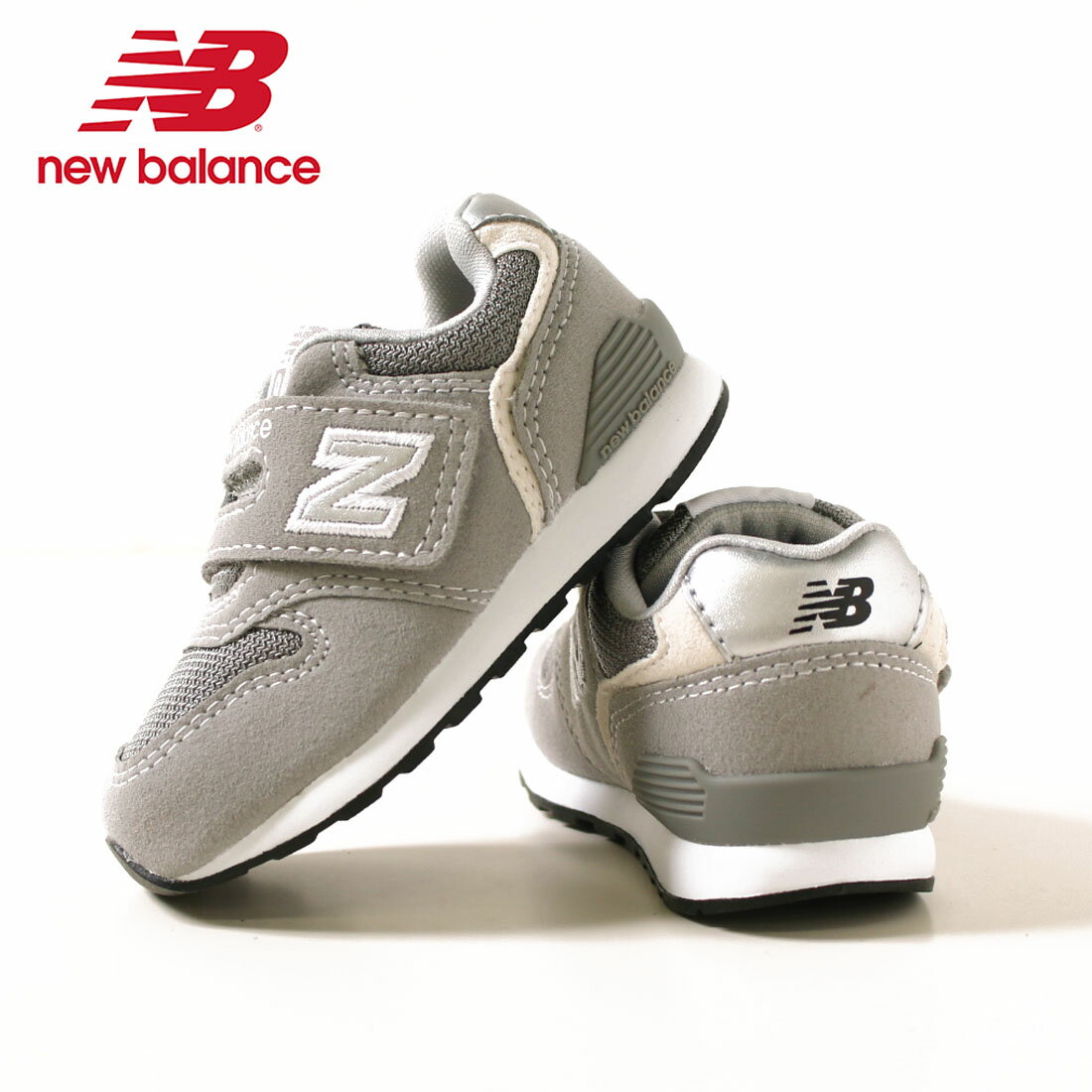 ニューバランス new balance ベビー キッズ○新作○IZ996スニーカー（グレー)GR3 12cm 12.5cm 13cm 13.5cm 14cm 14.5cm 15cm 15.5cm 16cm 16.5cm【メール便不可】靴 出産祝い ギフト 現行モデル