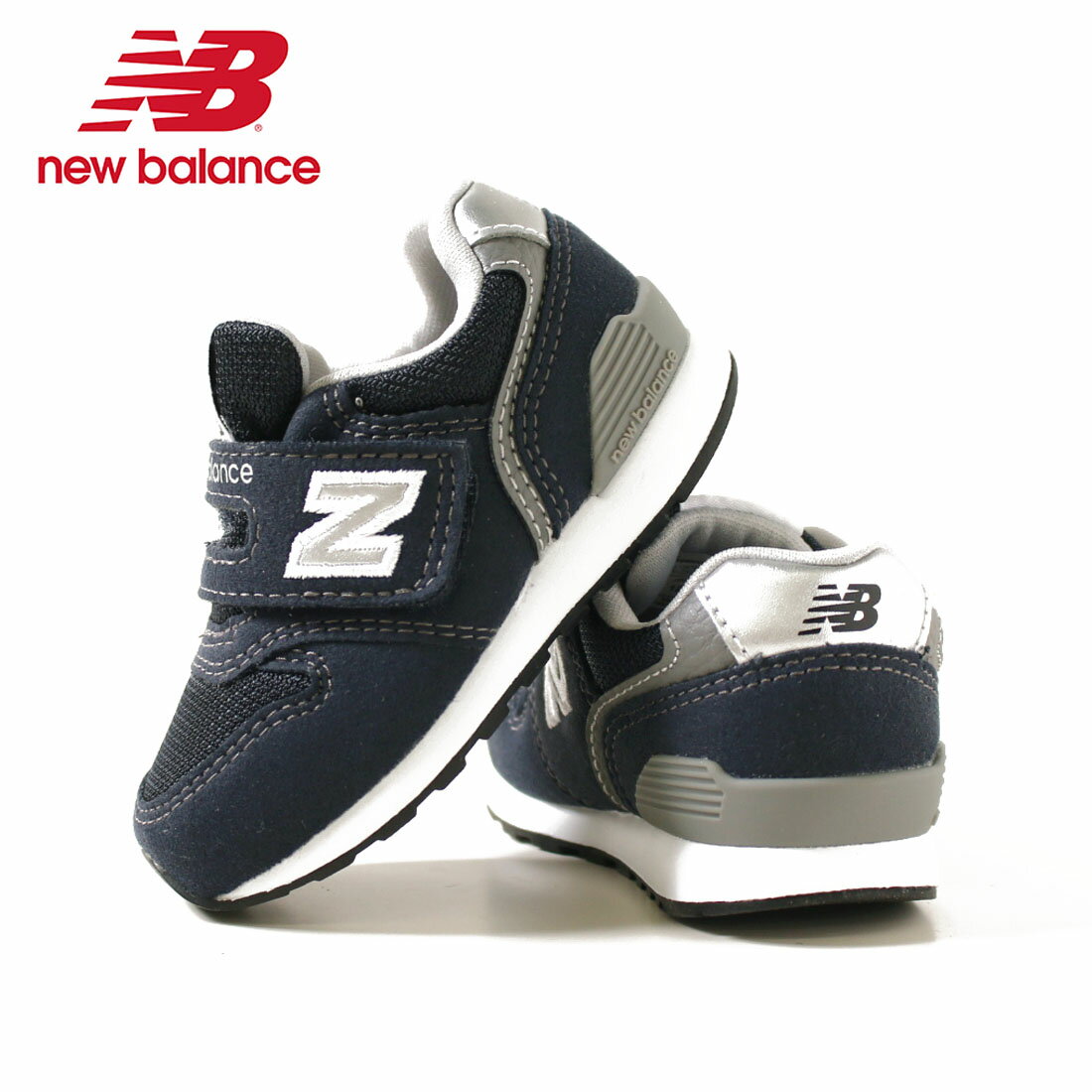 ニューバランス new balance ベビー キッズ○新作○IZ996スニーカー（ネイビー)NV3 12cm 12.5cm 13cm 13.5cm 14cm 14.5cm 15cm 15.5cm 16cm 16.5cm【メール便不可】靴 出産祝い ギフト 現行モデル