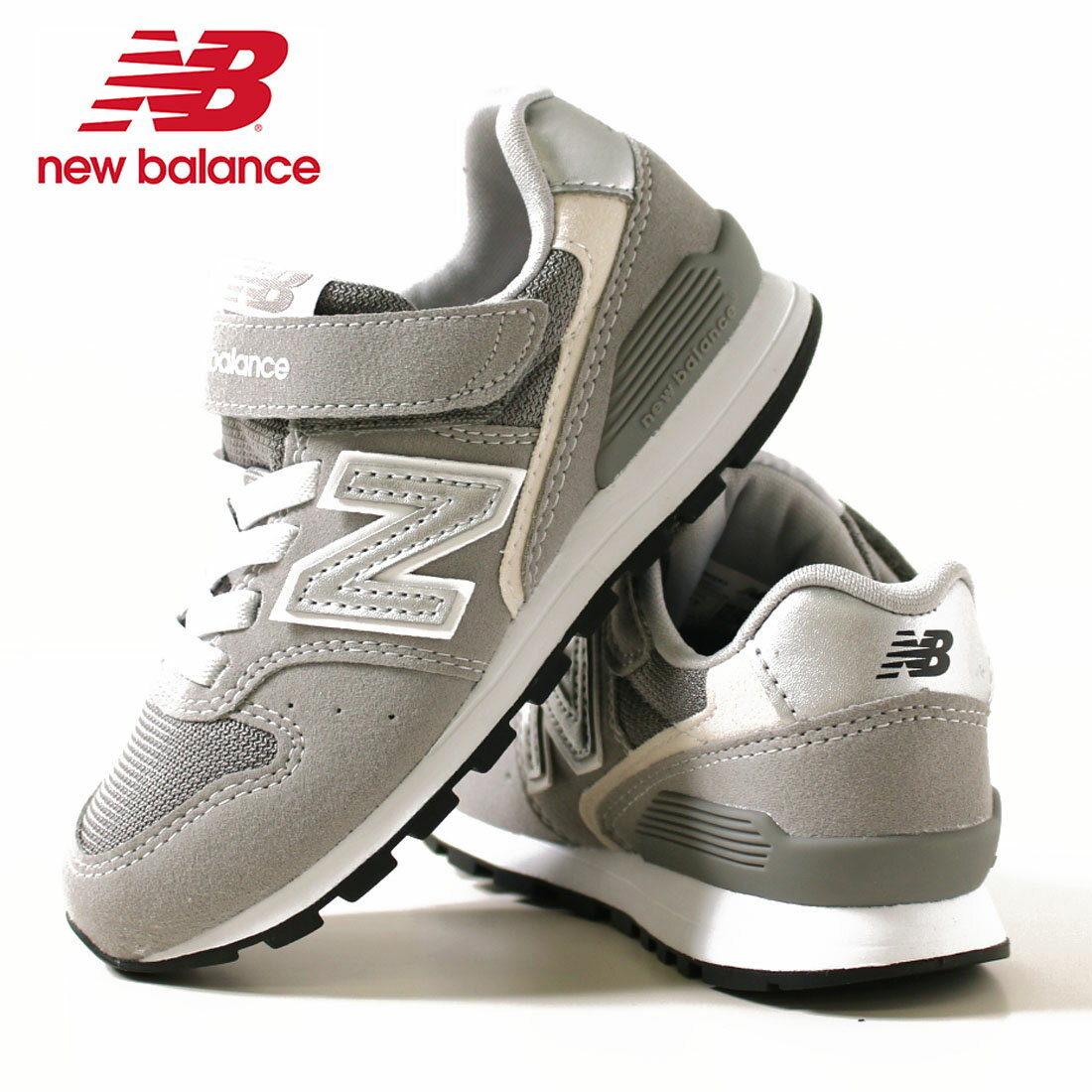 ニューバランス new balance キッズ YV996スニーカー（グレー)GR3 17cm 17.5cm 18cm 18.5cm 19cm 19.5cm 20cm 20.5cm 21cm 21.5cm 22cm 22.5cm 23cm 23.5cm 24cm【メール便不可】靴 現行モデル