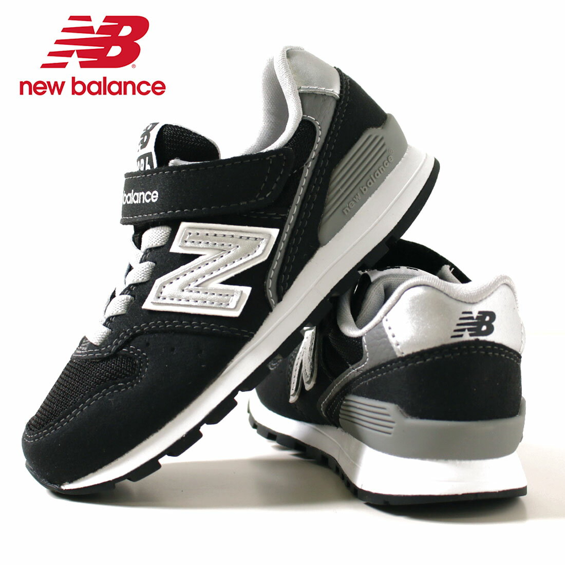 ニューバランス new balance キッズ YV996スニーカー（ブラック)BK3 17cm 17.5cm 18cm 18.5cm 19cm 19.5cm 20cm 20.5cm 21cm 21.5cm 22cm 22.5cm 23cm 23.5cm 24cm【メール便不可】靴 現行モデル