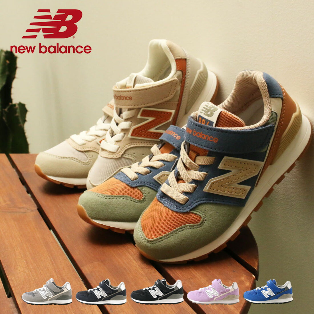 ニューバランス new balance キッズ○新作○YV996スニーカー 22SS（17cm 17.5cm 18cm 18.5cm 19cm 19.5cm 20cm 20.5cm 21cm 21.5cm 22cm 22.5cm 23cm 23.5cm 24cm）【メール便不可】靴