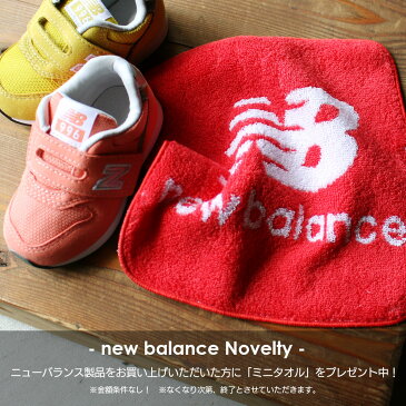 ニューバランス newbalance キッズ○21SS新色○IZ996 ベビースニーカー CCP コーラルピンク(12cm 12.5cm 13cm 13.5cm 14cm 14.5cm 15cm 15.5cm 16cm 16.5cm) 【メール便不可】