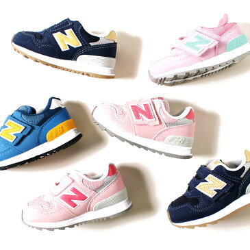 ニューバランス newbalance キッズ○新作○IO313スニーカー(12cm 12.5cm 13cm 13.5cm 14cm 14.5cm 15cm 15.5cm 16cm 16.5cm)【メール便不可】出産祝い ギフト ベビーシューズ