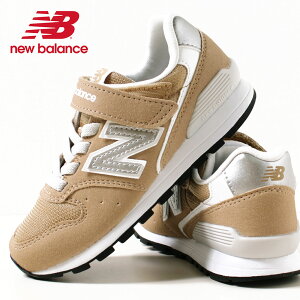 ニューバランス new balance キッズ○新作○YV996スニーカー（ベージュ)JB3 17cm 17.5cm 18cm 18.5cm 19cm 19.5cm 20cm 20.5cm 21cm 21.5cm 22cm 22.5cm 23cm 23.5cm 24cm【メール便不可】靴