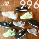 【再入荷】ニューバランス newbalance ベビー キッズ ○IZ996 スニーカー（12cm 12.5cm 13cm 13.5cm 14cm 14.5cm 15cm 15.5cm 16cm 16.5cm) 【メール便不可】軽い 出産祝い ギフト 1歳 現行モデル