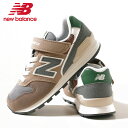 【4/21(日)9:59までポイント5倍】ニューバランス new balance キッズ○新作○YV996スニーカー MA3 ブラウン×グレー（17cm 17.5cm 18cm 18.5cm 19cm 19.5cm 20cm 20.5cm 21cm 21.5cm 22cm 22.5cm 23cm 23.5cm 24cm）【メール便不可】靴 現行モデル