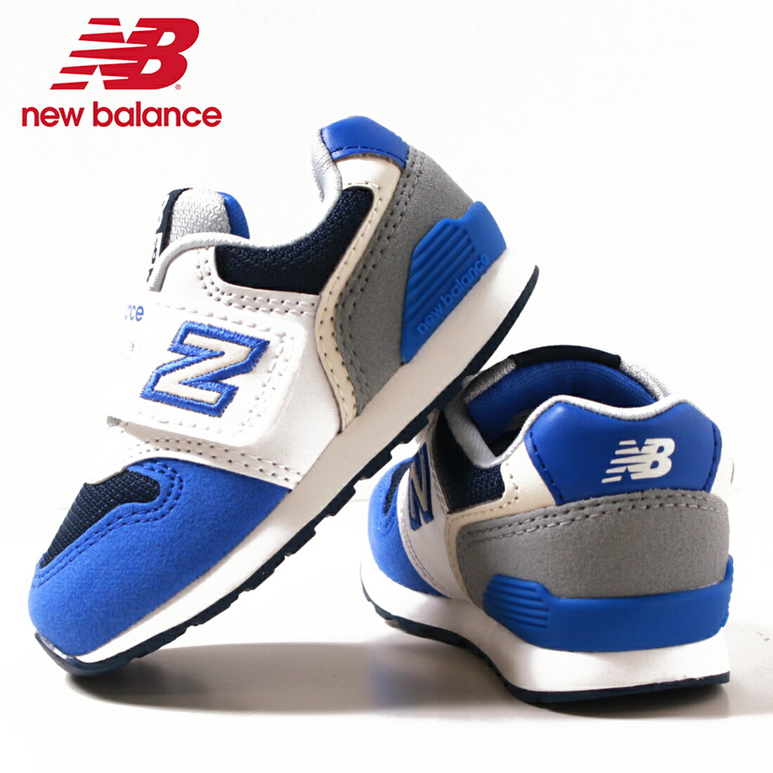 【10 OFFクーポン配布中】ニューバランス new balance ベビー キッズ○新作○IZ996スニーカー（ブルー)XJ3 12cm 12.5cm 13cm 13.5cm 14cm 14.5cm 15cm 15.5cm 16cm 16.5cm【メール便不可】靴 出産祝い ギフト 現行モデル