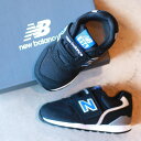 【正規品】ニューバランス new balance ベビー キッズ IZ996スニーカー(ブラック×ブルー)NA3 反射 リフレクションパック 13cm 13.5...