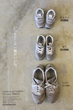 【送料無料】ニューバランス new balance KV996○新作○KV996 スニーカー(18cm 18.5cm 19.5cm 21cm 21.5cm 23cm 23.5cm 24cm)DM便不可【あす楽】