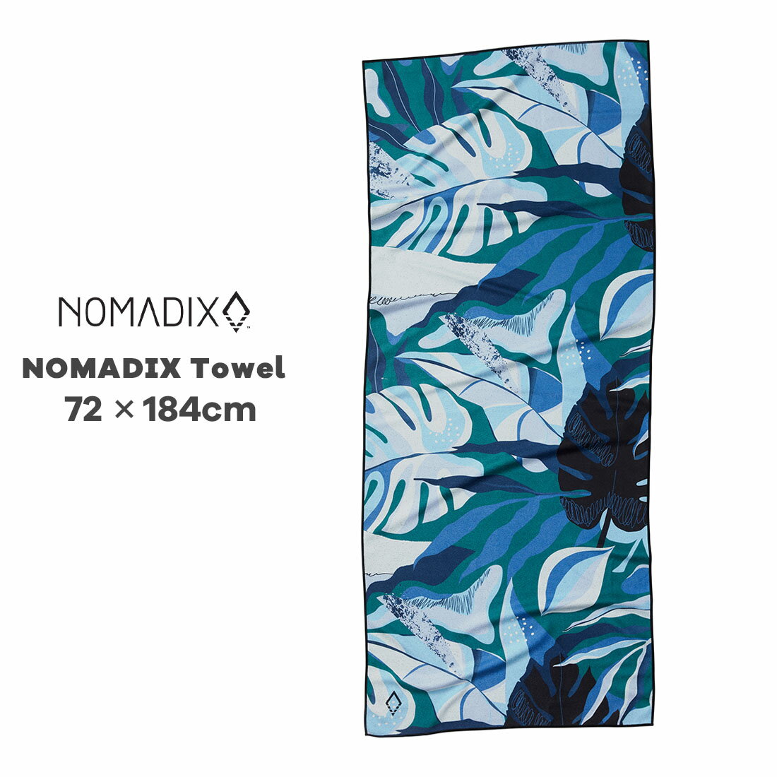 ○新作○2021年新色登場！NOMADIX ノマディックス TOWEL MONSTERA_BLUE 72×184cm 大判タオル ヨガマット【メール便不可】おしゃれ ギフト プレゼント 男性 女性 送料無料