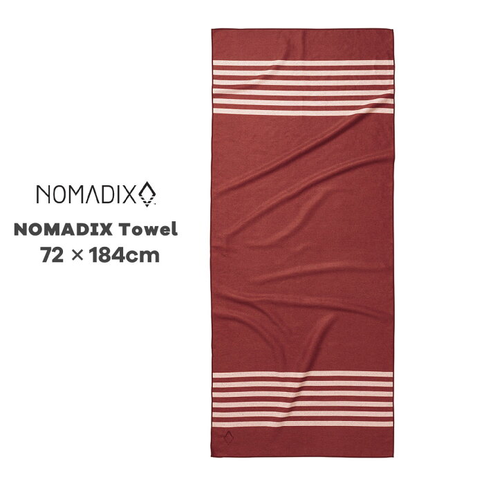 NOMADIX ノマディックス TOWEL POOLSIDE_CRIMSON 72×184cm 大判タオル ヨガマット【メール便不可】おしゃれ ギフト プレゼント 男性 女性 送料無料