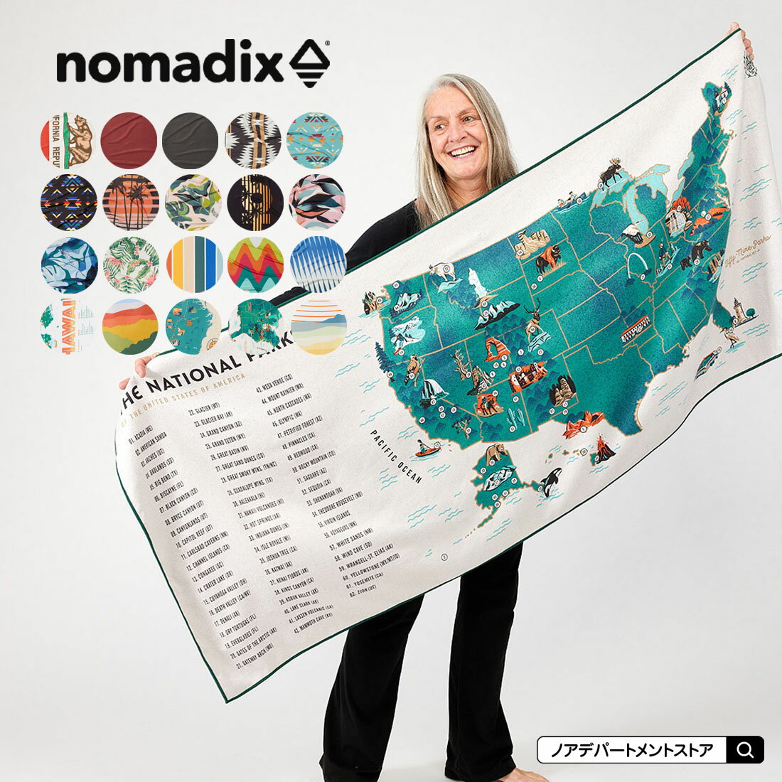 NOMADIX Υޥǥå TOWEL 72184cm Ƚ 襬ޥåȡڥ᡼Բġۤ ե ץ쥼   ̵SM_1ۥۥ磻ȥǡ ե  ʪ