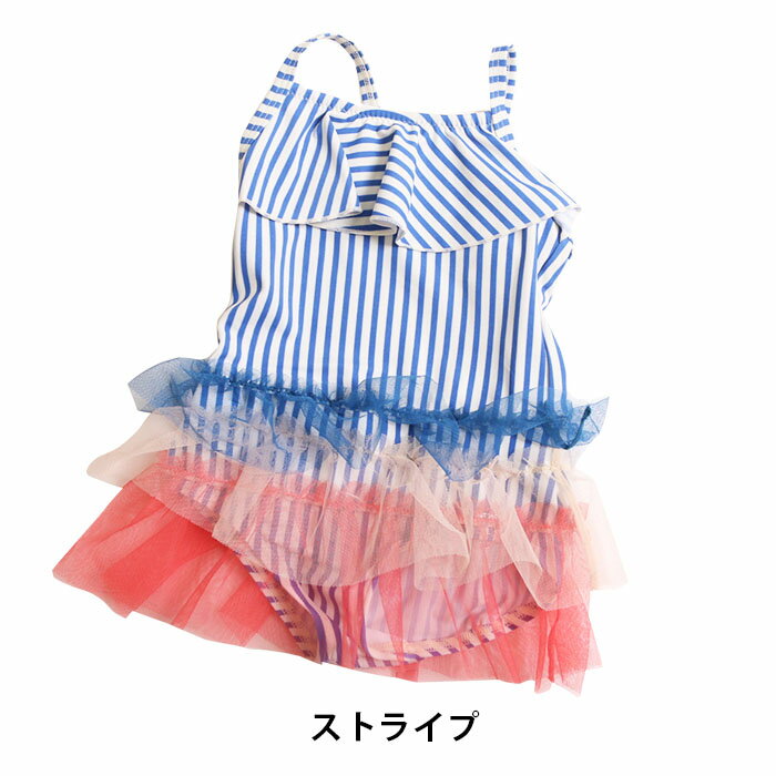 【10%OFFクーポン配布中】OCEAN&GROUND オーシャンアンドグラウンド GIRL’S水着チュールスカートキャミワンピース（90cm 100cm）【1点のみメール便可】