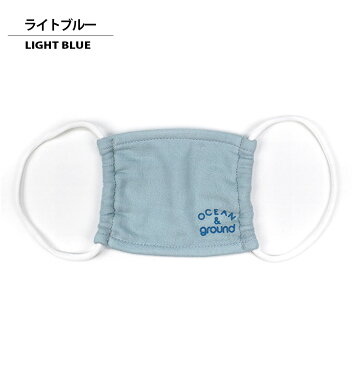 OCEAN&GROUND オーシャンアンドグラウンド　キッズマスク（S M）ウイルス 予防 【メール便可】給食 学校 子ども用マスク 洗える ピンク グリーン ブルー ラベンダー