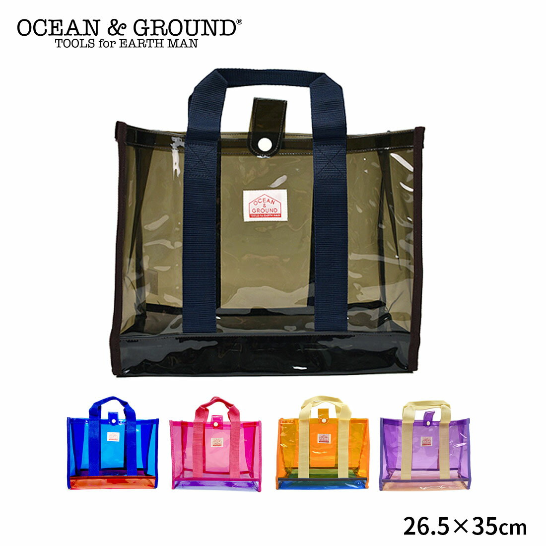 【4/21(日)9:59までポイント5倍】OCEAN&GROUND オーシャンアンドグラウンド OAHU プールBAG OAHU（F）プールバッグ スイムグッズ メール便不可