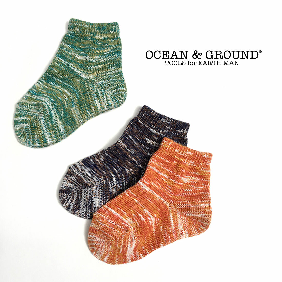 靴下 くつした ソックス キッズ ジュニア おしゃれ セットOCEAN&GROUND オーシャンアンドグラウンド アンクルソックス MIX COLOR／3色セット S M L LL 靴下 【1点のみメール便可】